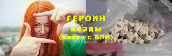 мефедрон мука Белокуриха