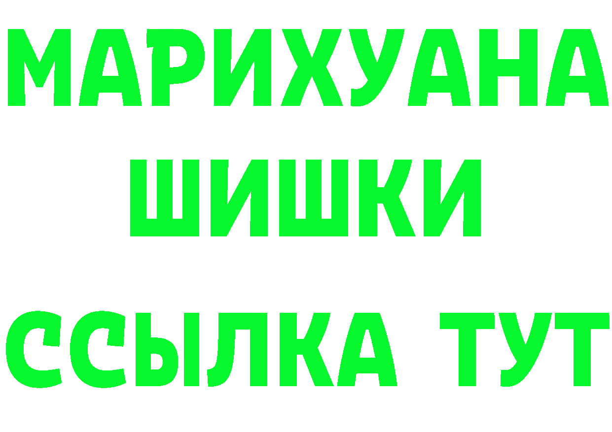 АМФ 97% зеркало darknet hydra Камызяк